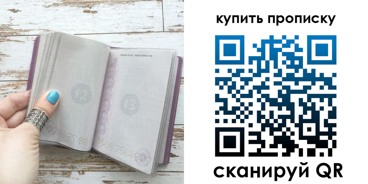 пропишу в квартире в Набережных Челнах
