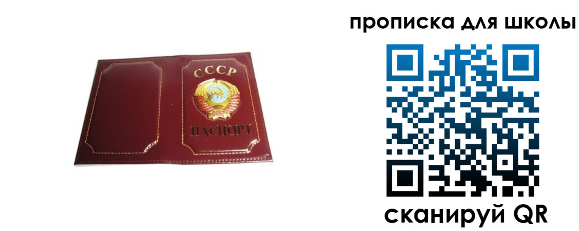временная регистрация собственник в Набережных Челнах